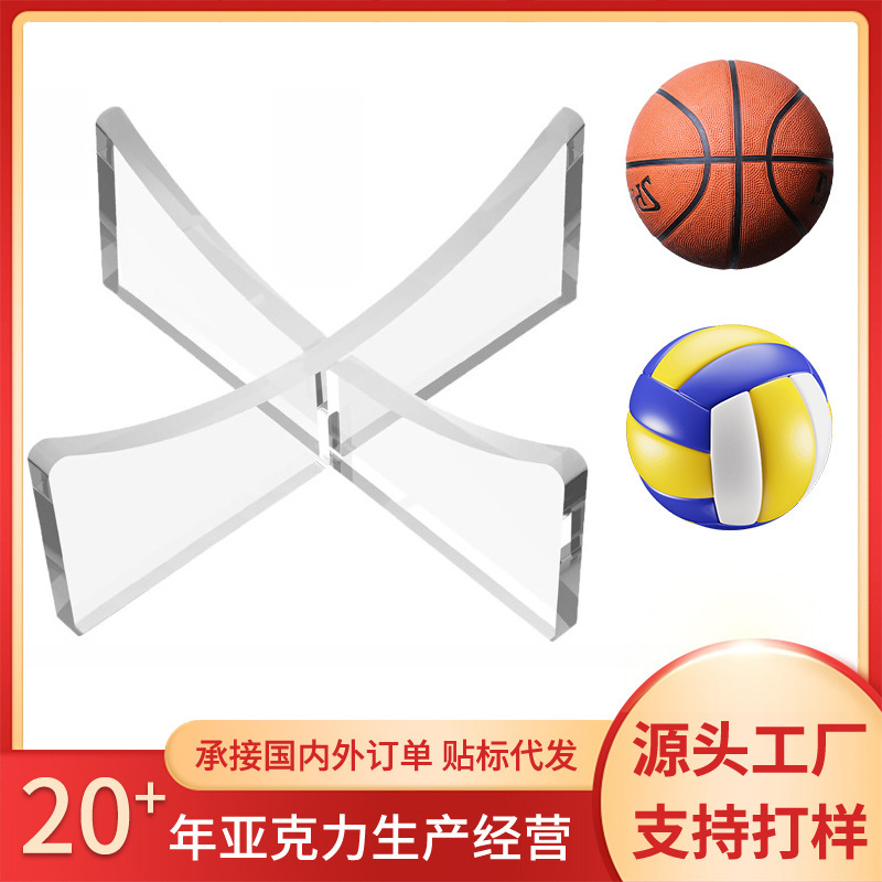 Acrylic Softball, Baseball, Basketball Ball Stand Base Holder, Multifunctional Volleyball, Soccer Display Stand Acrylic Softball, Baseball, Basketball Ball Stand Base Holder, Multifunctional Volleyball, Soccer Display Stand
