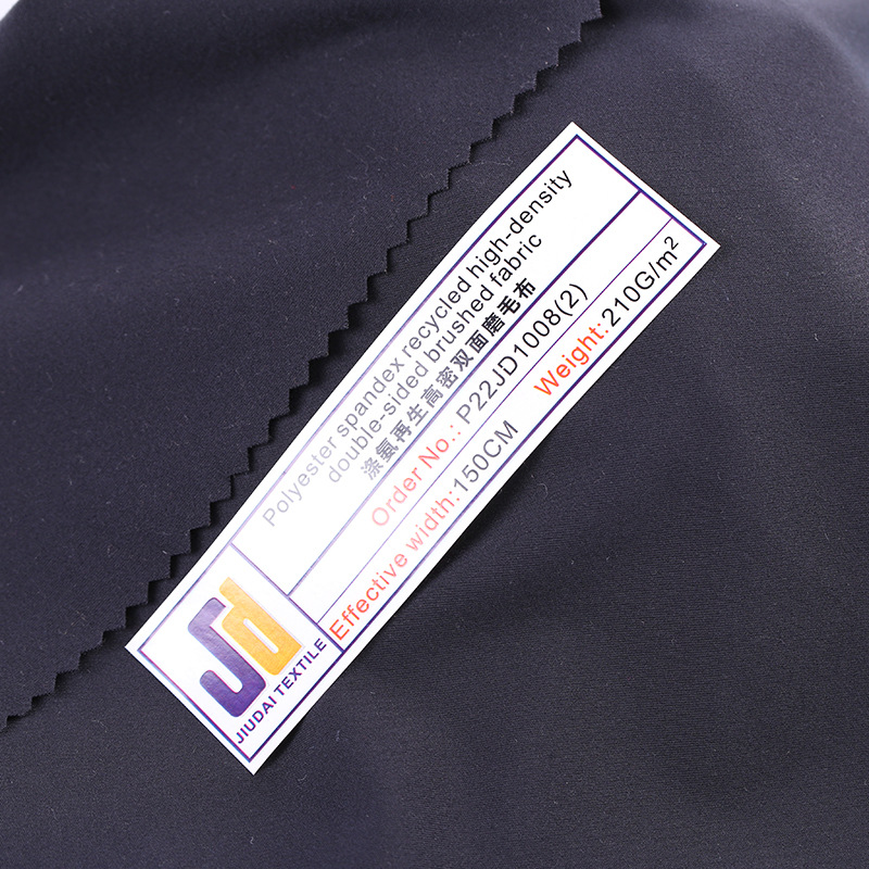 REPT涤氨汗布弹力双面磨毛面料针织弹力双面磨毛布运动内衣布料