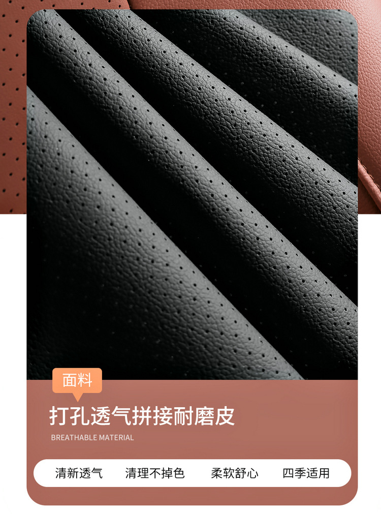 202223 24 25 26 Models of Second, Third, and Fourth Generation Changan Cs55 Plus Special Car Seat Covers, Full Coverage for All Seasons