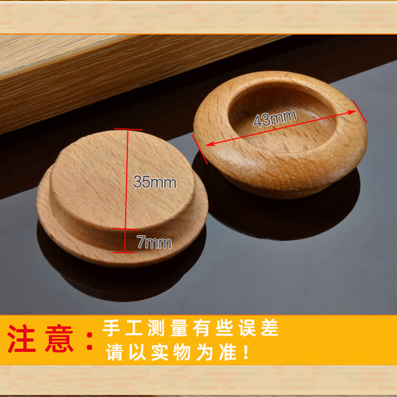 Built-in Hidden Pull Handle for Oak Circular Wooden Drawer Cabinet Door Knob