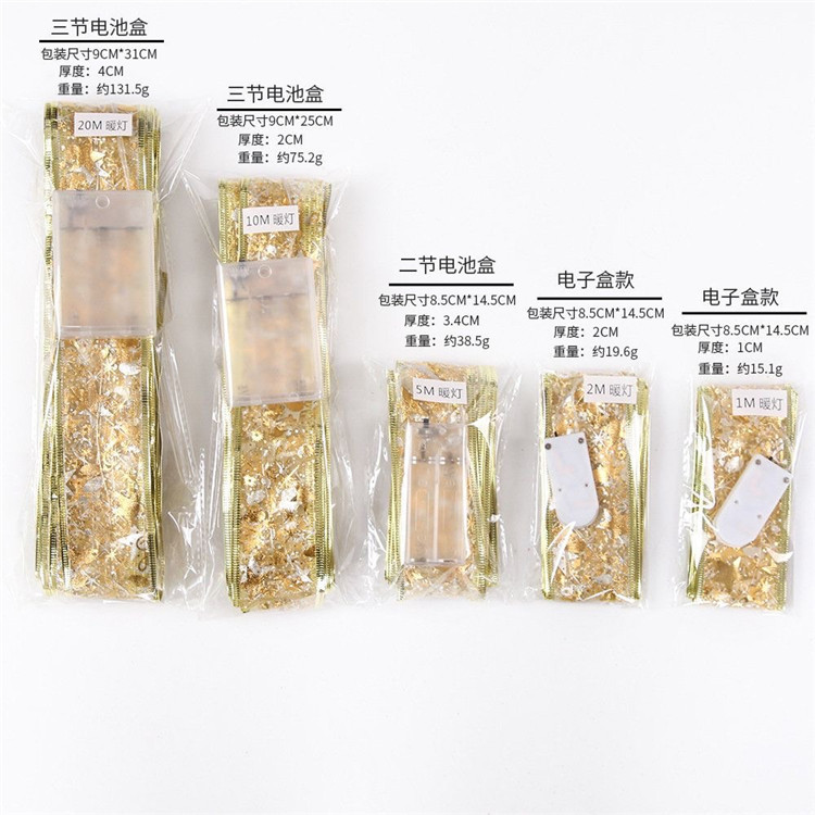 Nueva cinta de Navidad transfronteriza Cadena de luz árbol de Navidad luces decorativas Navidad LED cinta decoraciones fábrica al por mayor