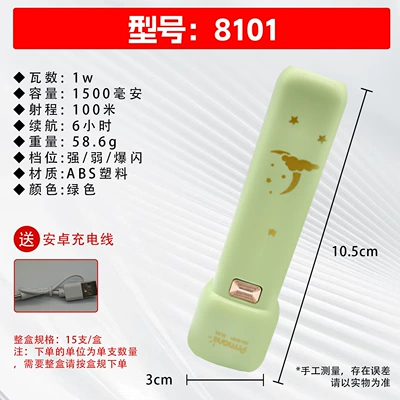 UV fənərlər Outdoor Mountaineering Wholesale - flashlight-8101-display-box-without-independent-packaging