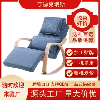 定制按摩摇摇椅懒人沙发客厅家用可躺可睡200斤成人夏季逍遥椅