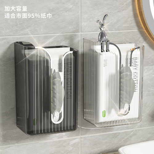Bathroom face towel storage box storage rack wall-mounted kitchen bathroom tissue box toilet paper box toilet paper box