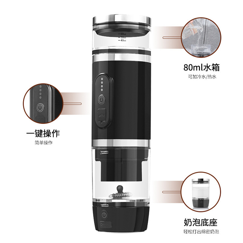 供应充电无线加热自动意式浓缩胶囊咖啡机 户外便携式咖啡机|undefined