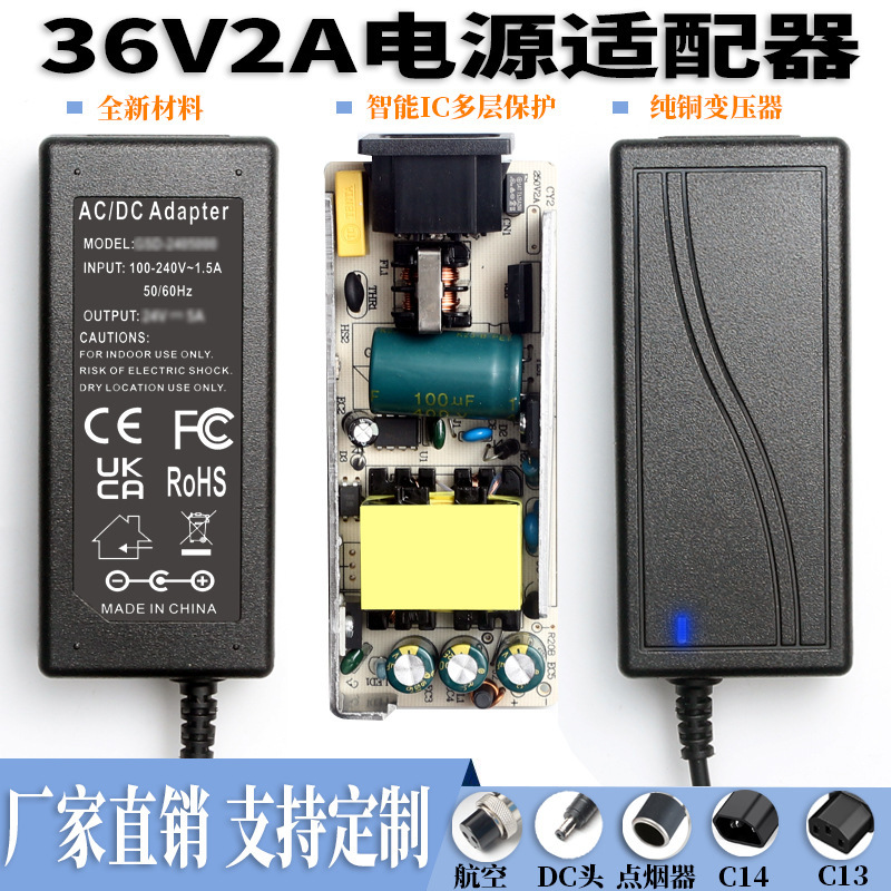 36V2A Power Adapter 36V1A2A Household Small Appliances Poe Burner Video Recorder Power Adapter 36V2A Power Adapter 36V1A2A Household Small Appliances Poe Burner Video Recorder Power Adapter