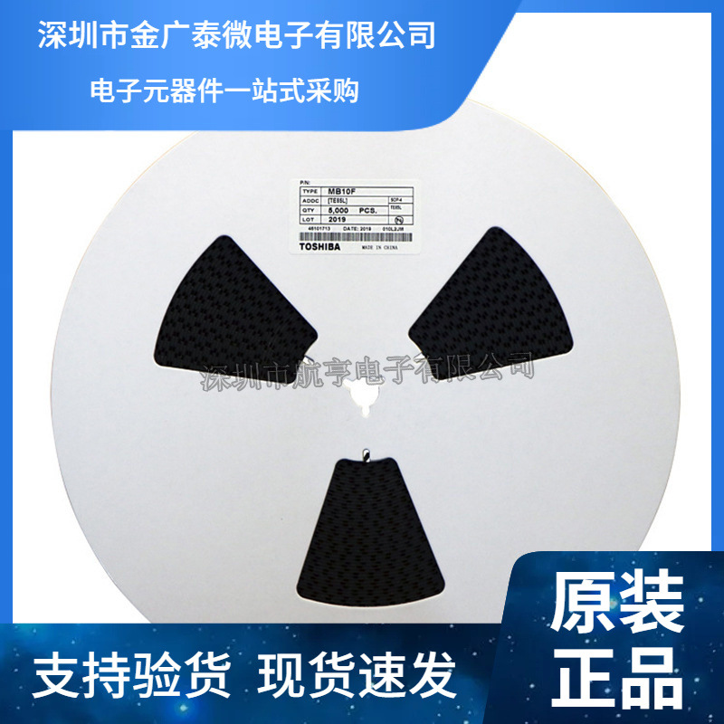 贴片 整流桥 桥堆 MB10S SOP-4 0.5A 1000V 整流二极管(100个)