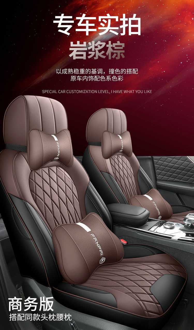 26 Models of Hongqi Hs5 Car Seat Covers, Full Coverage for All Seasons, 19-25 Models Hs5 Seat Covers, Car Seat Cushion Special Cushion Covers