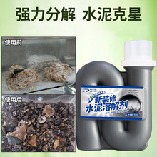 ��ˮ��ˮ���ܽ������ȥ��ˮ���ڻ���ˮ����ǹܵ���ͨ������600g