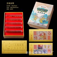 �帣�������°ڼ�5ö���׺���Ʒ���ź츣��Ʒֱ����Ʒ�ɴ���
