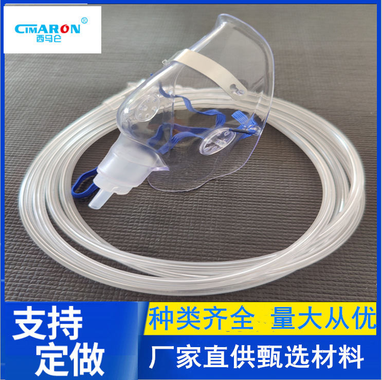 In stock oxygen mask disposable oxygen mask independent packaging adult children oxygen machine oxygen mask