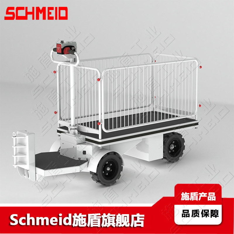 Schmeid施盾电动载货平板车站人牵引推车电商拣货物料助力台车