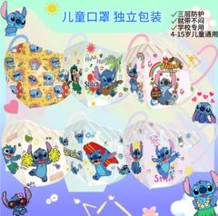 ステッチ使い捨て通気性子供用マスク 3D 漫画 KF94 多層保護学生特別在庫卸売