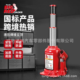 千斤顶;其他维修设备;其他维护工具