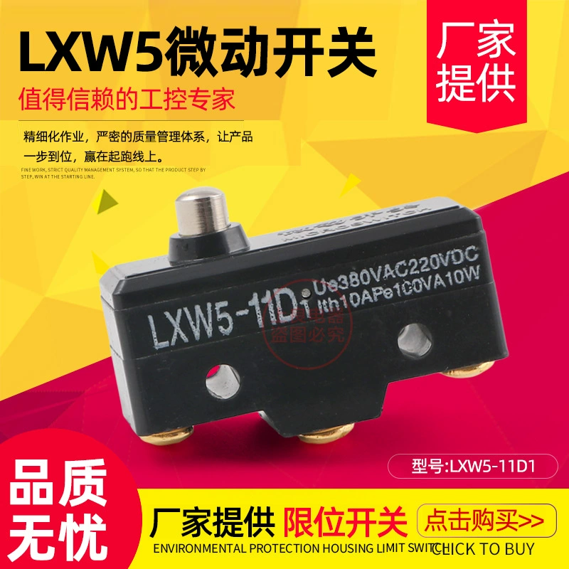 Микро Переключатель хода LXW5-11D1 концевой выключатель Z-15GD-B