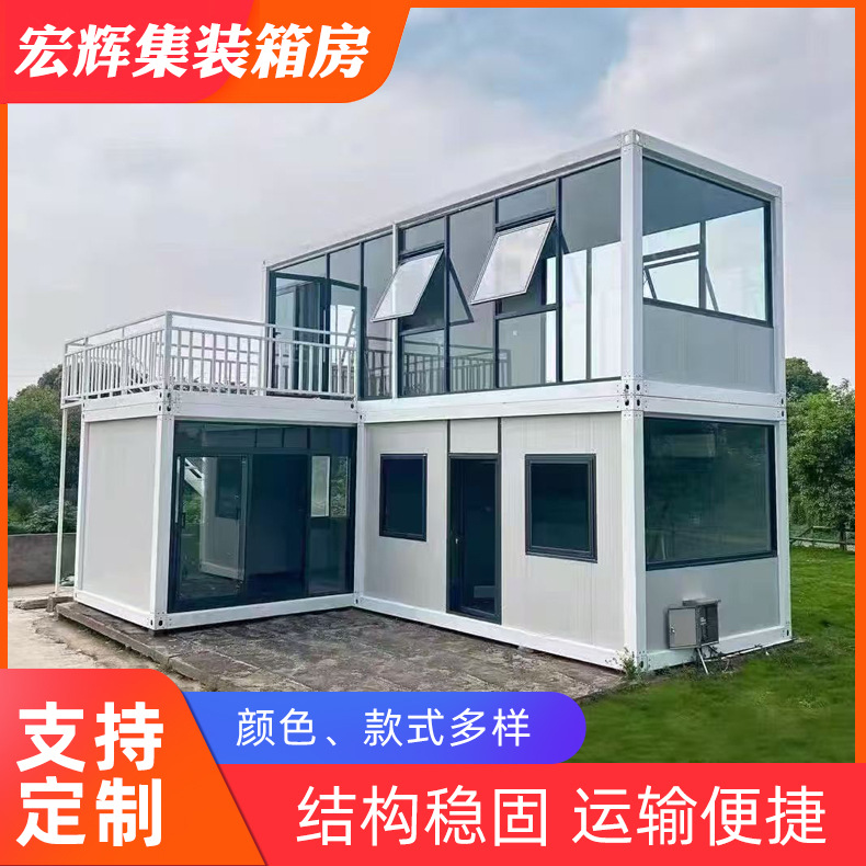 Sitio de construcción de exportación transfronteriza en vivo pared cortina de vidrio sala de contenedores de montaje rápido puede ser construida artificialmente contenedor de montaje rápido al por mayor