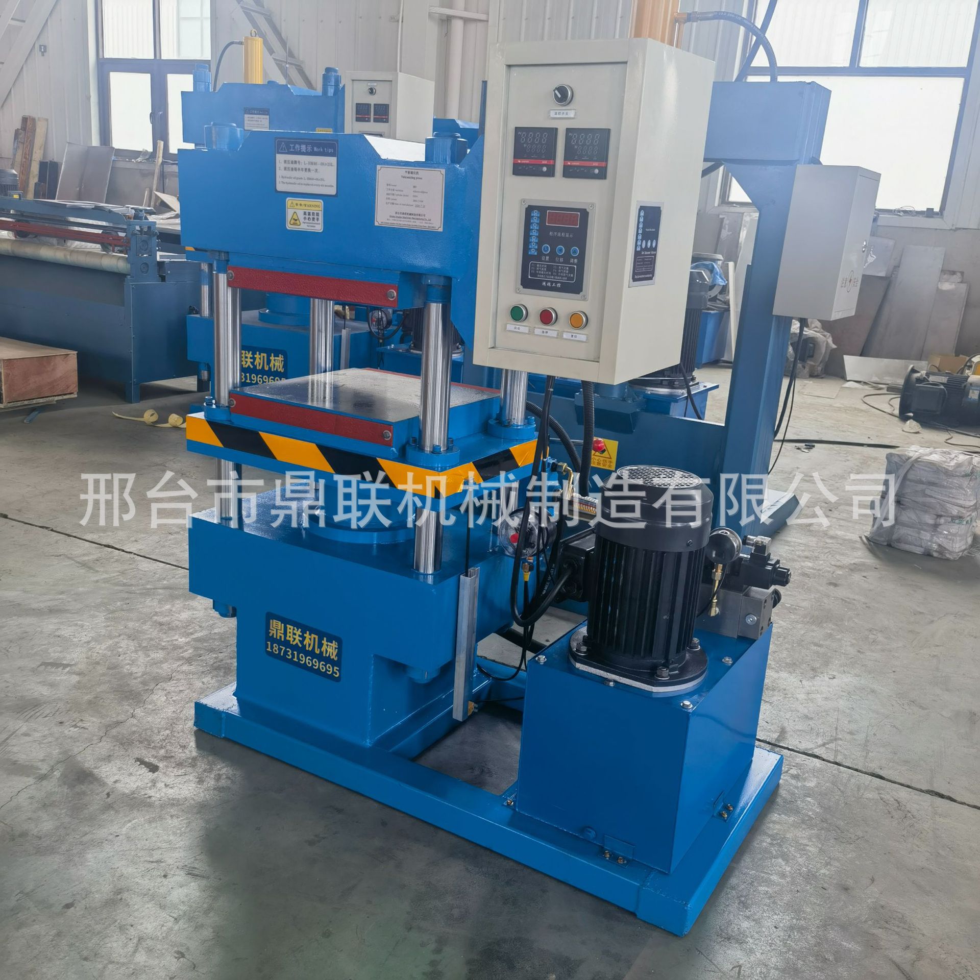 丁青橡胶垫板平板硫化机 硅胶烫金版液压硫化机 橡胶圈硫化机