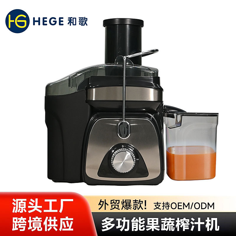 Máquina de jugo cruda de gran calibre transfronteriza mayorista comercial pequeña máquina de jugo eléctrica multifuncional máquina de separación de jugo de residuos