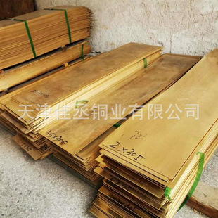 C18150�t��~�� �t��~�K ��Ӳ�ȸߌ�� 呴��~�� �F؛������