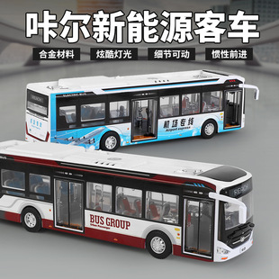 �Ǡ�KE002���b1:42���惺ͯ������Ͻ�����Դ��Ϳ�܇ģ�����