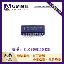 ԭװ��ƷTLC59282DBQR ��װSSOP24 LED����������IC ȫ���ֻ�