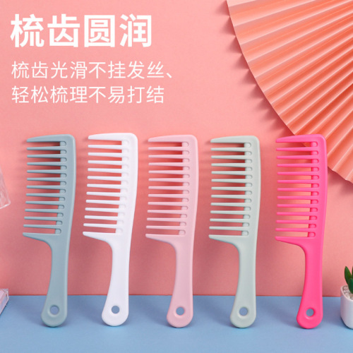 Household hair comb wide-tooth hair comb internet celebrity long hair comb plastic comb non-knotting easy combing hair comb wholesale