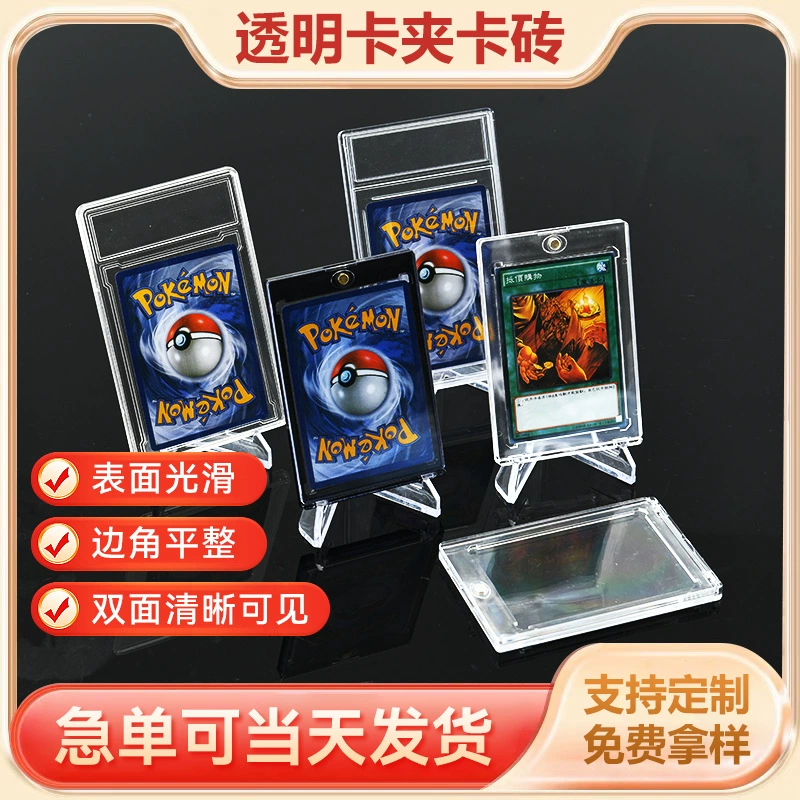 35PT-360PT сильный магнитный картридж кирпич оболочка игра Ван Алеку Ка Крик Крик Кард рамка фото маленький кака кирпич на заказ