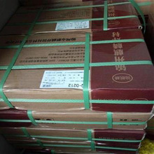 ���]��Ʒ�\���طNT107���~���l 2.5/3.2/4.0mm