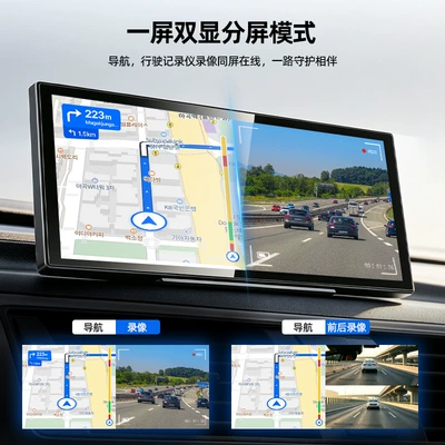 Car display car smart screen