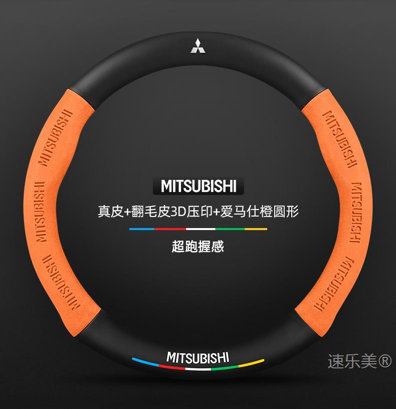 Steering wheel cover Outlander Pajero Jinxuan Yige Lancer Goolan Wing Shen Jun Pavilion leather car handle cover