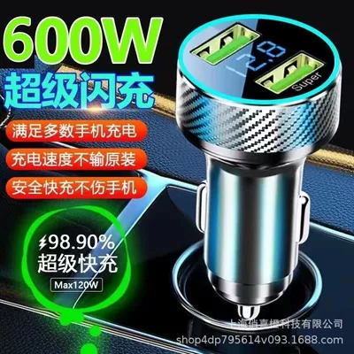 Car Charger Super Fast Charging Cigarette Lighter Conversion Plug Car Charger Conversion Head Car Charger One to Two (Mobil şarj cihazları) - black-opp-bag-voltage-detection-carbon-fiber-model