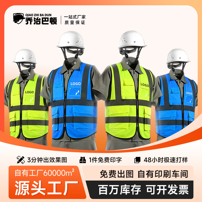 Reflective Vest Vest Reflective Vest Printable Construction Transportation Safety Multi-Flap Pocket Pants Construction Sanitation Clothing Reflective Clothing