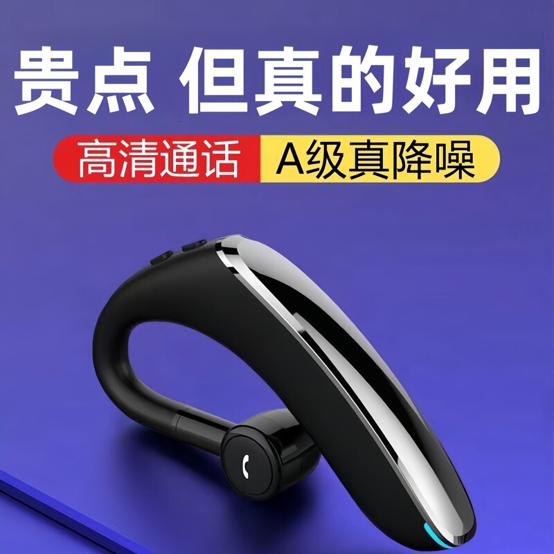 F900 Business Takeaway Riding Super Long Standby Wireless Bluetooth Headset 5.4 Ear-hanging Sports Running Driving