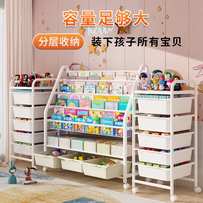 Movable Bookshelf Picture Book Rack Kidsren's Toy Storage Box Organizer Baby Bookcase Floor-Standing Simple Bedroom Storage Rack
