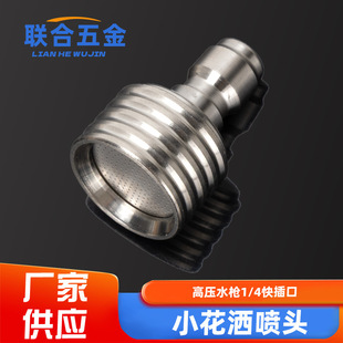 �߉�ϴ܇ˮ��1/4��岻�P�С����ܛˮ���쇊�^��Ә��^ϴˮ���@