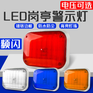 Gingting Warning Flashing Light 220v Red and Blue Flashing led Light Warning Light Rescue Car Strobe Light Car Security Room