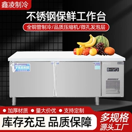 保鲜冷藏设备;炊事设备;蒸饭柜/蒸柜