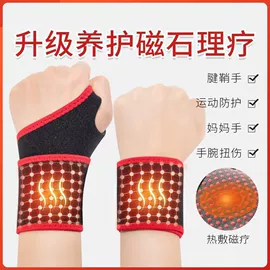 保健护具;运动护膝;护膝