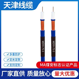 其他通信线缆;电气电缆;电力电缆