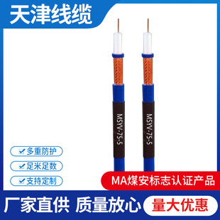 MA�J�Cú�V����ȼͬ�S��|MSYV-75-5�V����ȼҕ�l�O�ؾ�ҕ�l��|