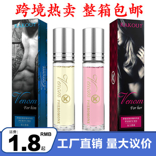 Kuka Pheromones Roll on Perfume Women Men Parfum Fresh Natural Long Lasting Light Fragrance Erotic Perfume Wholesale Armpit