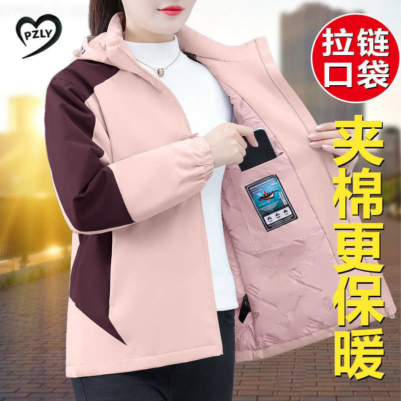 Jacket Women's Autumn 2025 New Middle-Aged Mom Windproof Jacket Color Block Thin Women's Short Windbreaker