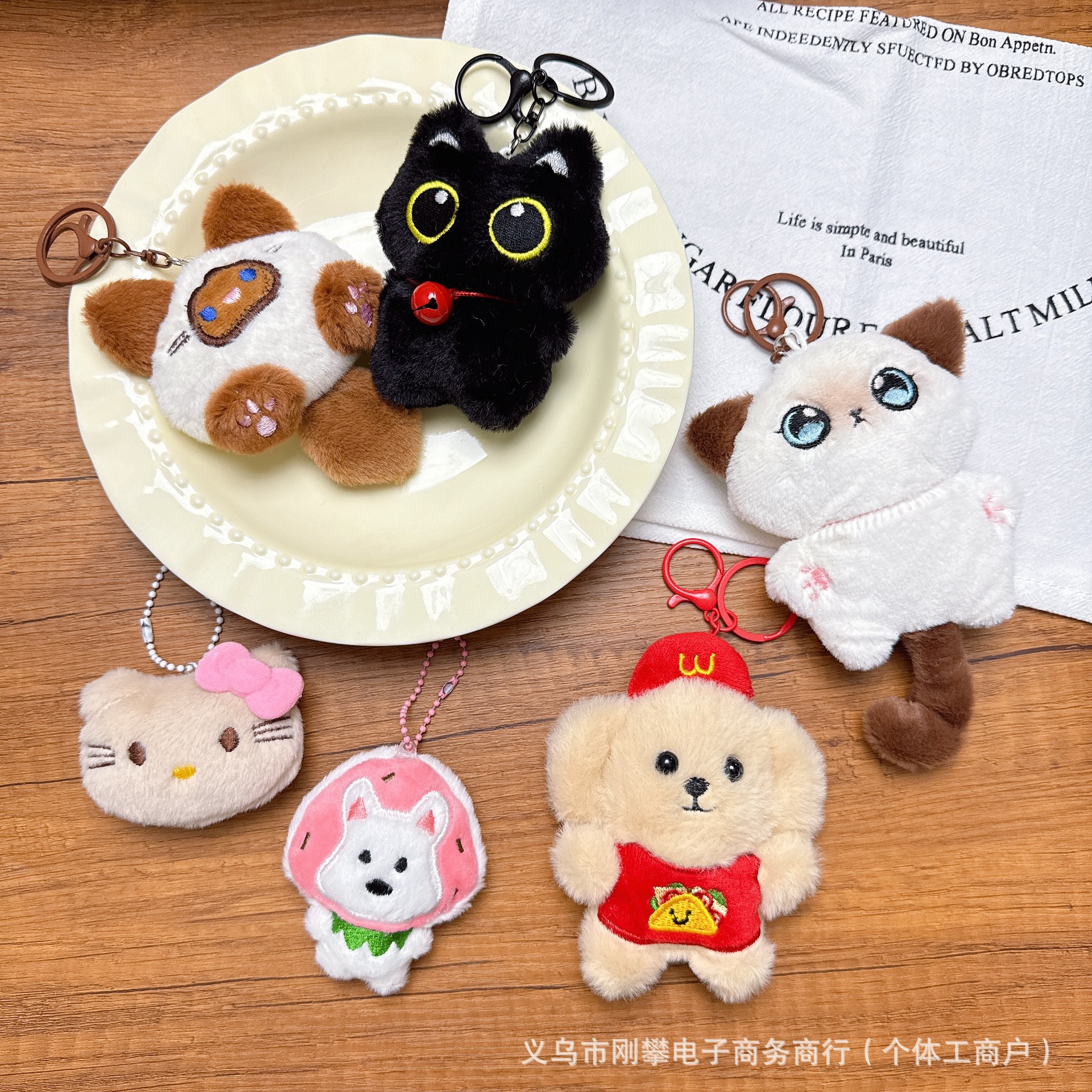 义乌市信兔电子商务商行""