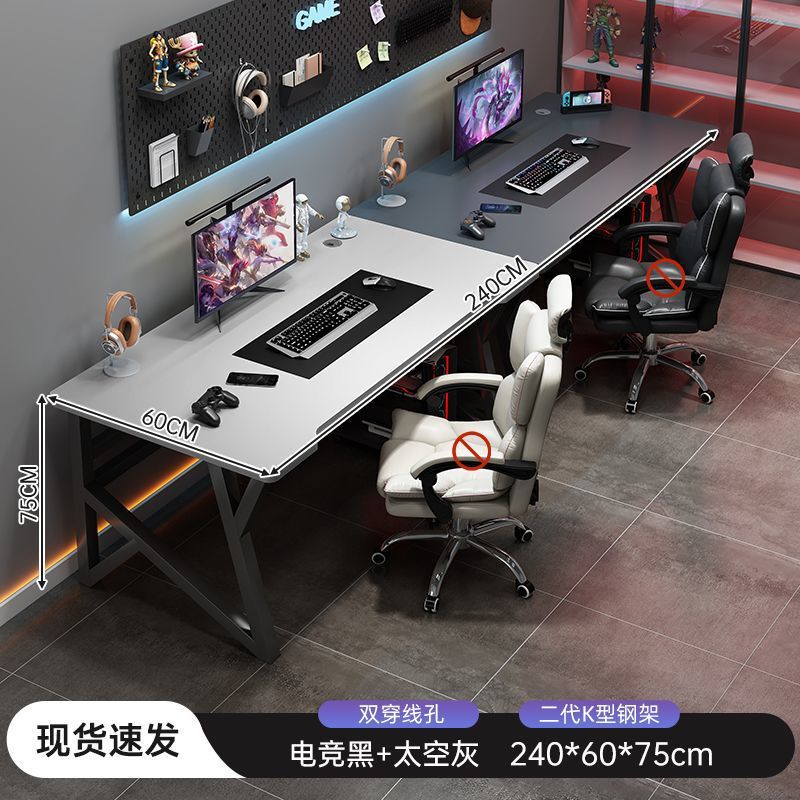 現代のコンピューターデスク、自宅の寝室のワークベンチ、横に並んだオフィスデスク、ロングデスク、eスポーツテーブル、ダブルカップル|undefined