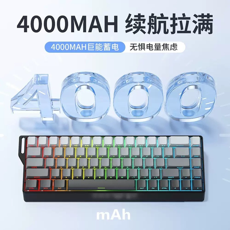 k68三模机械键盘定制LOGO无线蓝牙RGB发光机械键盘68键侧刻2.4g|undefined