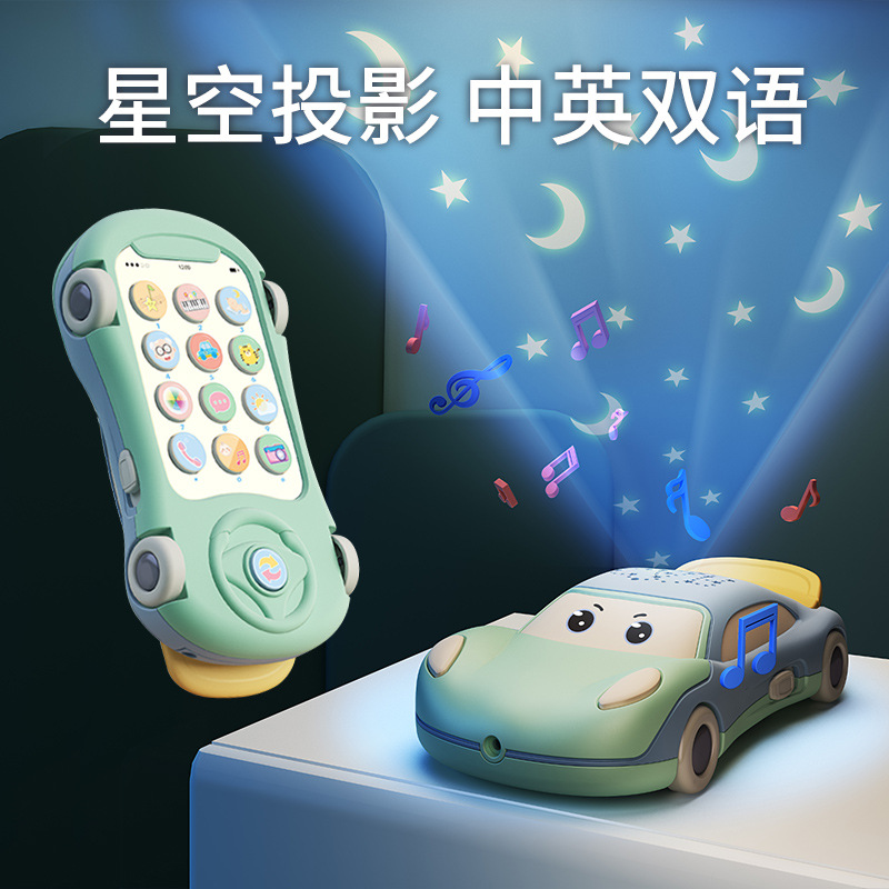 Baby mobile phone toy children's baby projection puzzle early education music mobile phone phone for boys and girls Children's Day gift