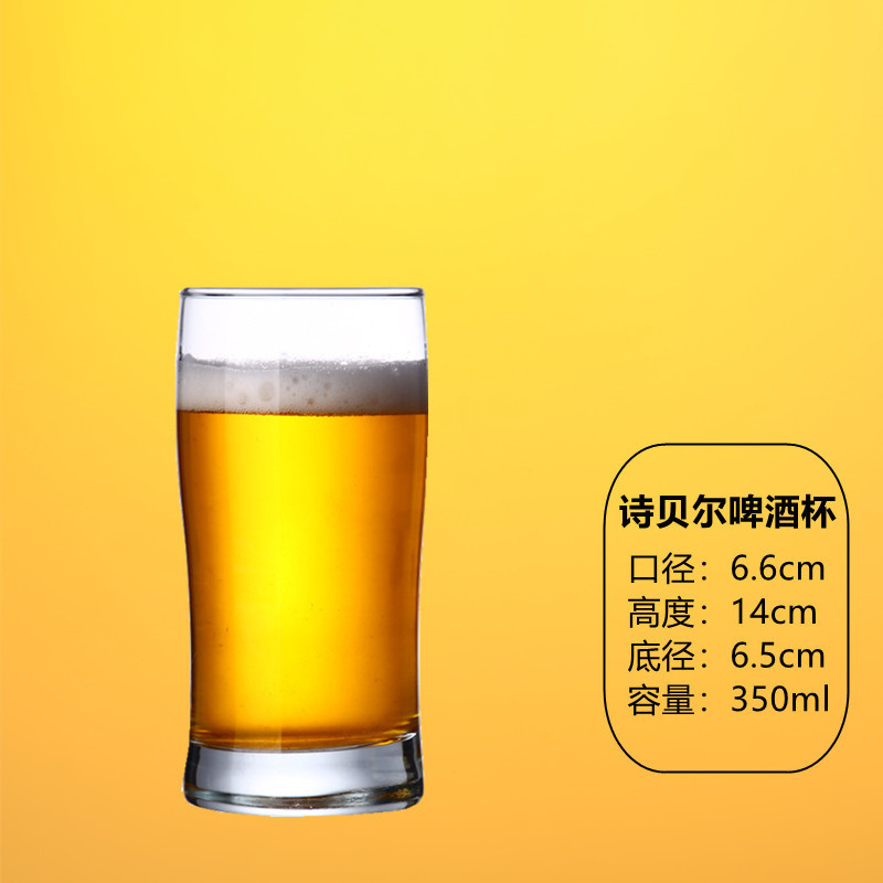 Taza de cerveza artesanal Red de red Taza de cerveza de gran capacidad Taza de vidrio para el hogar comercial Taza de pinta creativa Para barra