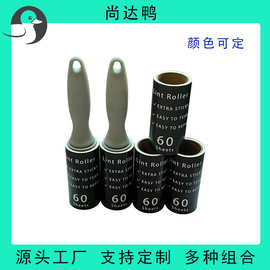 亚马逊热卖宠物粘毛器批发可撕粘尘纸衣物除尘黏毛家用滚筒粘毛刷