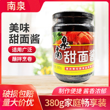 ��Ȫ�����u380g����Сƿ�b�ϱ���ը�u��մ�S�Ͽ���պ�uը��������