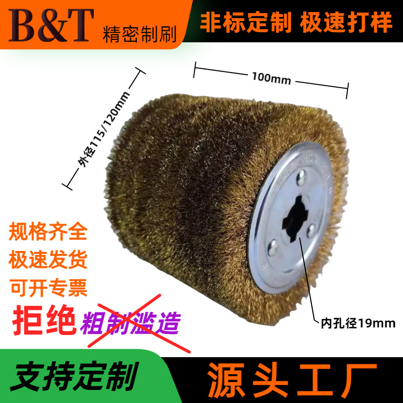 superficie metálica de la rueda de dibujo de alambre pulido desoxidado máquina de dibujo de alambre pulido agujero cruzado de madera reducción cepillo de alambre